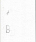 6 rooms House in San Miniato, Italy No. 179191 - Image 21