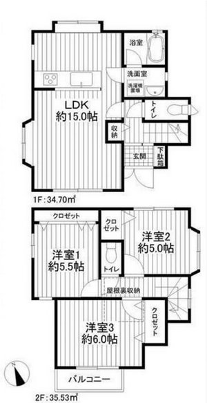 3 bedrooms House in Kanagawa, Japan No. 10137
