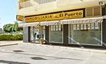 2 bedrooms Apartment in Mazarron, Spain No. 113477 - Image 23