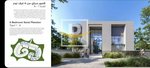 6 bedrooms Villa in Al Tai, UAE No. 10442 - Image 11