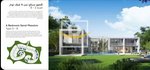 6 bedrooms Villa in Al Tai, UAE No. 10442 - Image 13