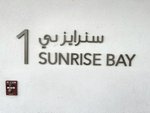 2 bedrooms Apartment in Dubai Harbour, UAE No. 13499 - Image 13