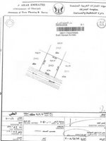 1049.8m² Land in Al Tai, UAE No. 1361 - Image 14