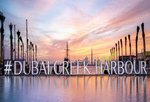 2 bedrooms Apartment in Dubai Creek Harbour (The Lagoons), UAE No. 1397 - Image 7