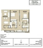 2 bedrooms Apartment in Al Raha Beach, UAE No. 17469 - Image 7