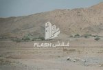9290.2m² Land in Shamal Julphar, UAE No. 33196 - Image 11