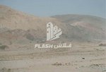 9290.2m² Land in Shamal Julphar, UAE No. 33196 - Image 12