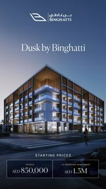 Studio in Jumeirah Village Circle, UAE No. 41112 - Image 10
