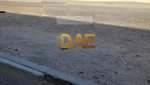 1393.546m² Land in Al Garhoud, UAE No. 4605 - land in Dubai