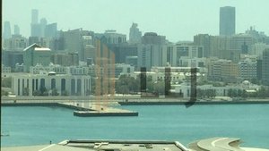 1 bedroom Apartment in Al Reem Island, UAE No. 56357